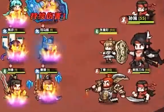 艾尔指挥官三国1