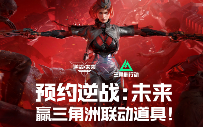 逆战未来捏脸系统详解4