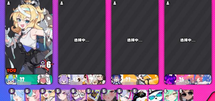 吉星派对打法机制详解3