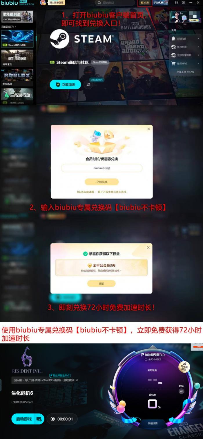 生化危机6史低价格一览4