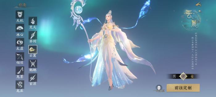 天下万象云麓门派好玩吗1