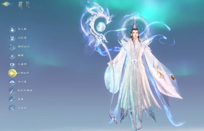 天下万象职业选择指南2