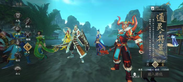 逆战未来战士C4皮肤获取方法4