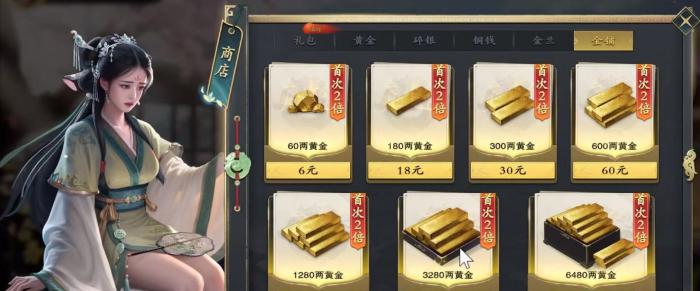 名将杀武将获取攻略2