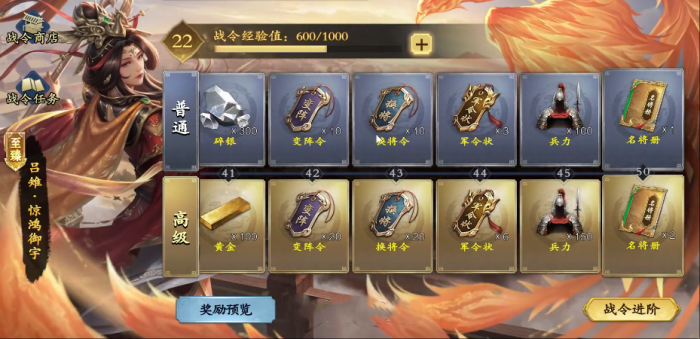 名将杀武将获取攻略1