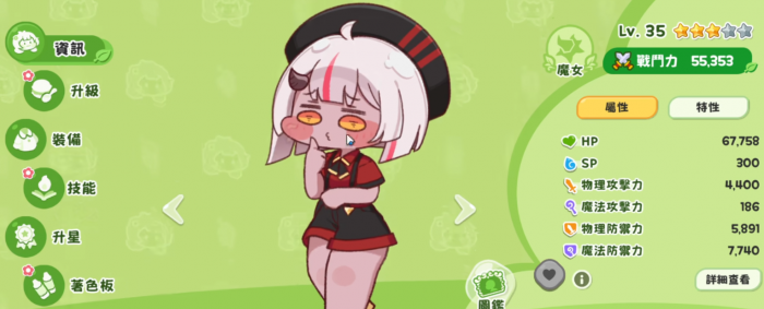 嘟嘟脸恶作剧阵容推荐2