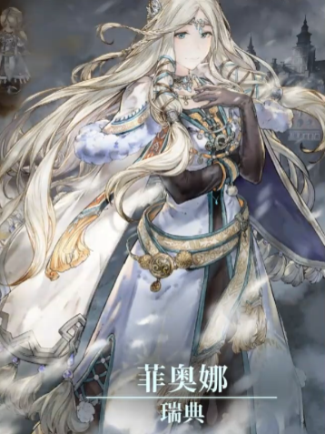 风帆纪元菲奥娜角色攻略2