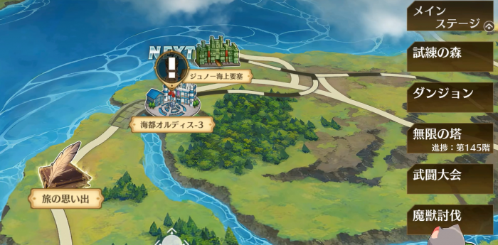 闪之轨迹北方战役怎么打1