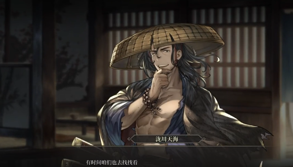 风帆纪元贸易舰队派遣指南4