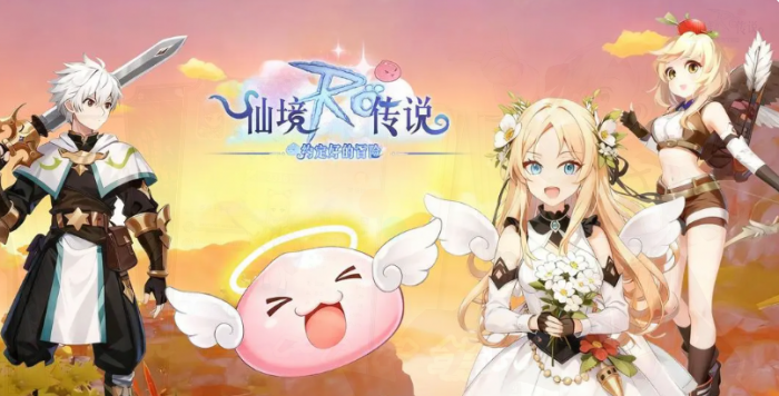 仙境传说之约定好的冒险盗贼职业解析5