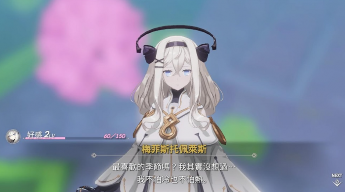 空灵诗篇领地怎么玩3