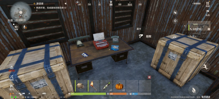 失控进化雷达残骸刷新时间一览3