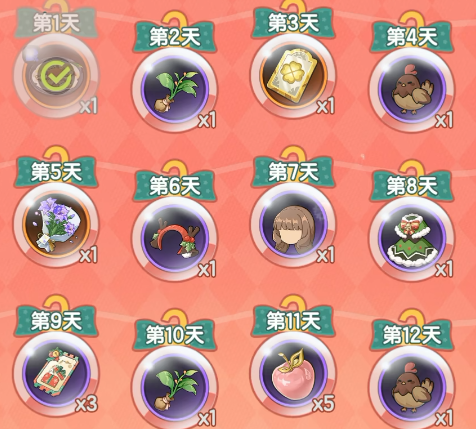 杖剑传说星霜盛典活动汇总1