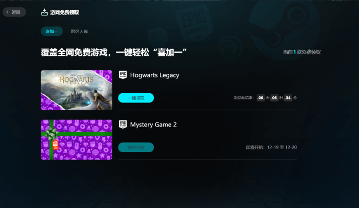 荒野之地2新大陆4