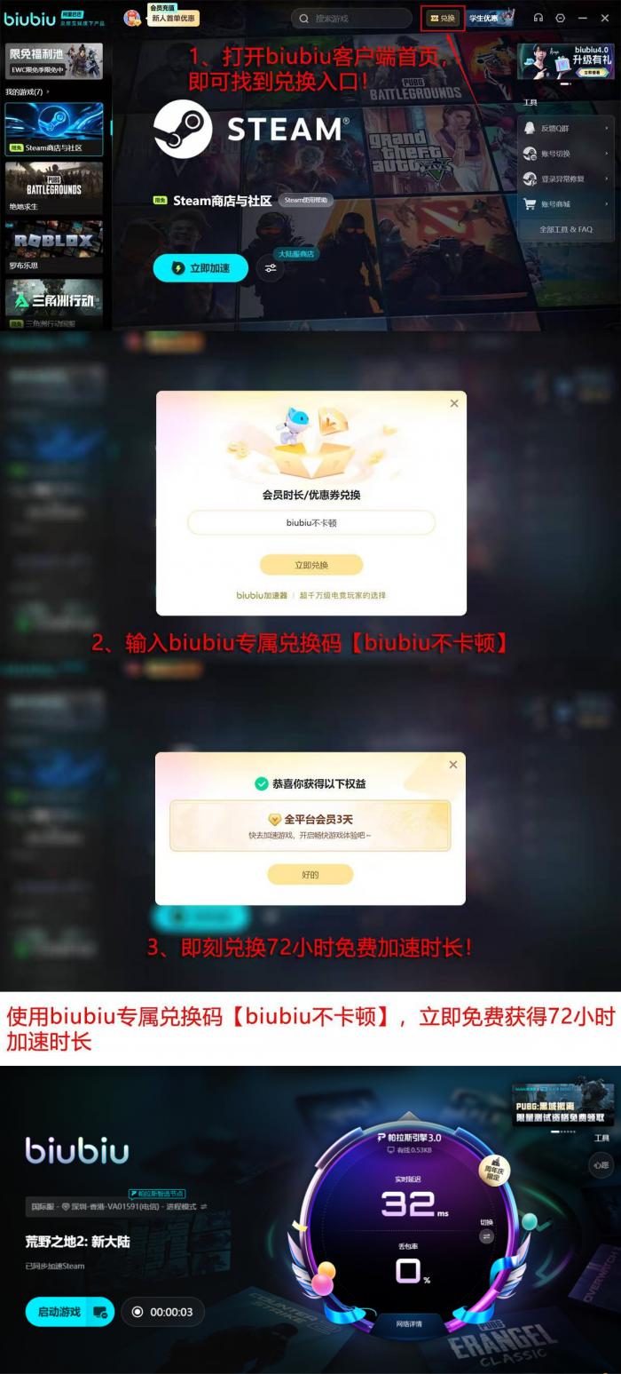 荒野之地2新大陆5