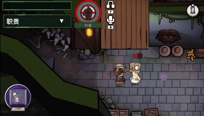 鹅鸭杀手游怎么刀人1