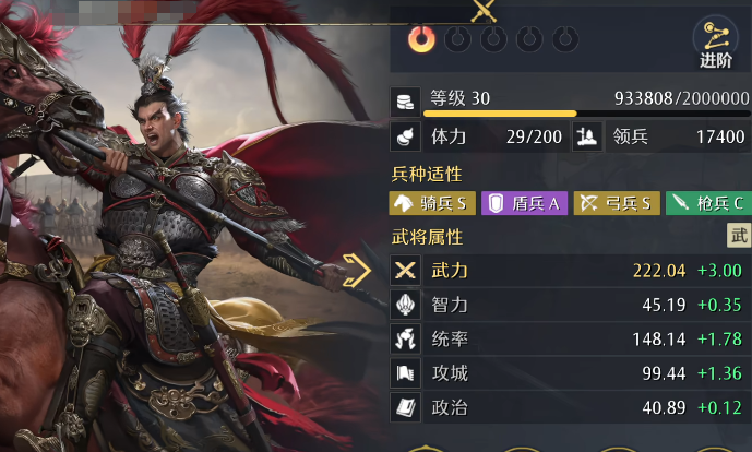 九牧之野暴击骑玩法详解1