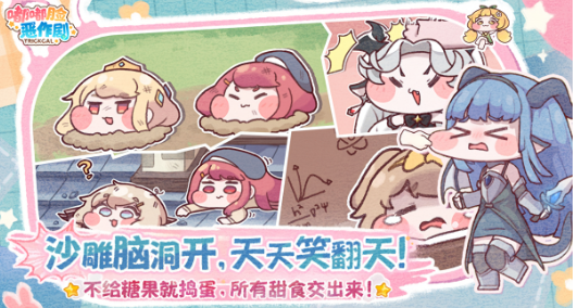 九牧之野暴击骑玩法详解2