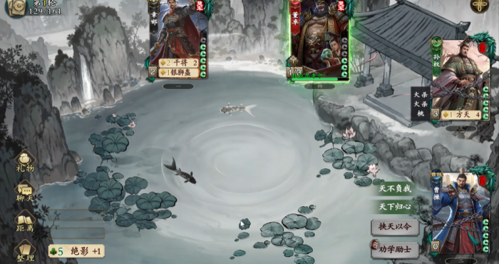 名将杀曹操强度解析5