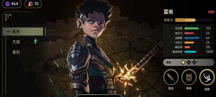 绝地鸭卫英雄强度排行1