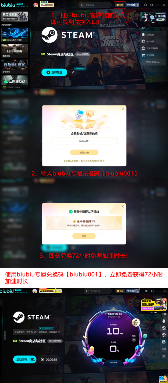 Steam冬促打折表｜史低折扣游戏推荐与热门大作优惠汇总7