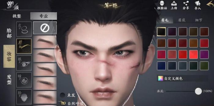 天下万象手游公测时间揭晓1