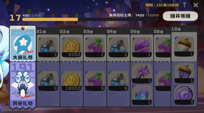 洛克王国世界月卡奖励详解1