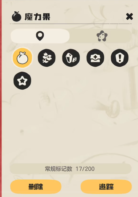 洛克王国世界魔力果获取攻略3