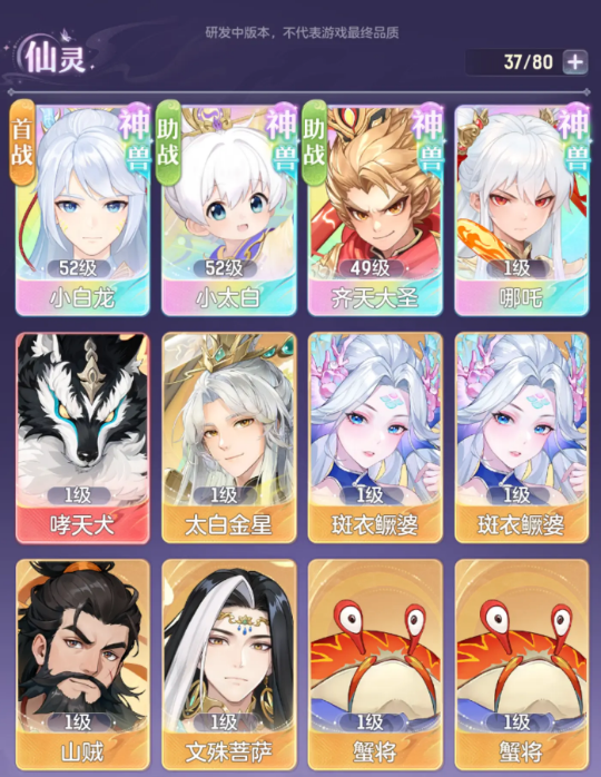 九牧之野围攻怎么玩4