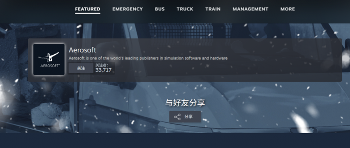 Steam冬促力度最大吗1