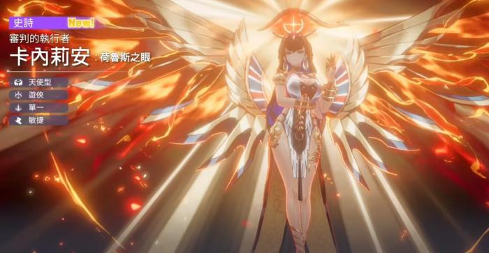 空灵诗篇角色强度榜1