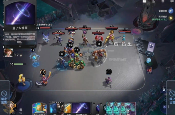 王者万象棋新手入门指南3