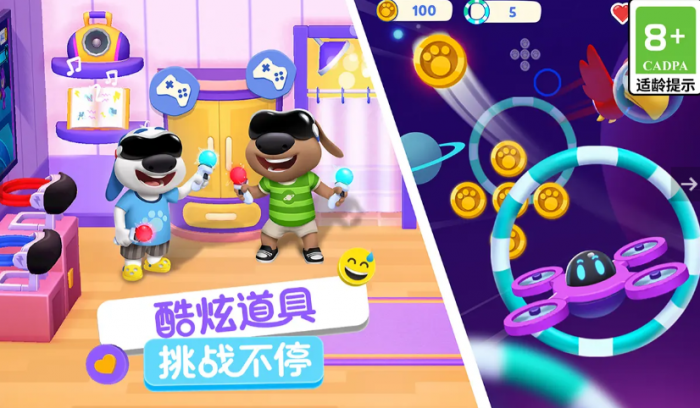 汤姆猫总动员23