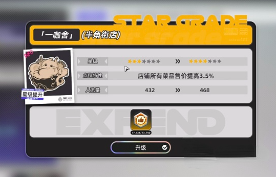 异环资产管理攻略3