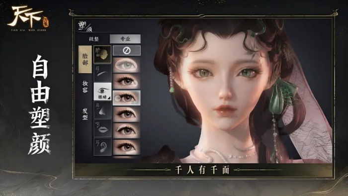 王者荣耀嘟嘟脸恶作剧符文搭配推荐4