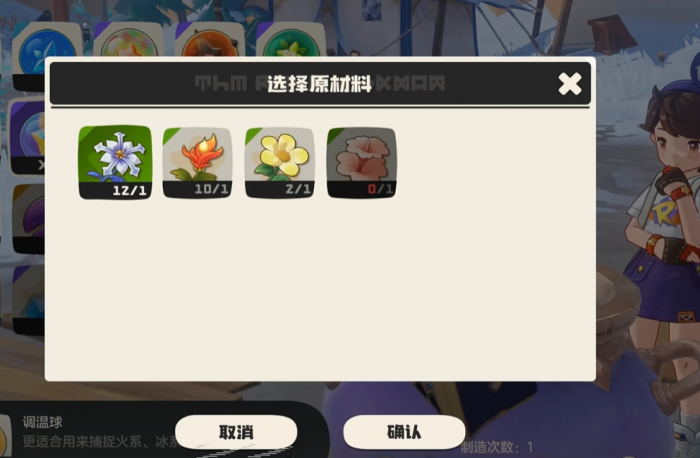 洛克王国世界粉色雪影娃娃怎么获得3