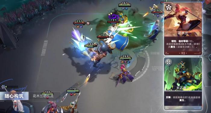 王者万象棋冬季测试资格获取指南5