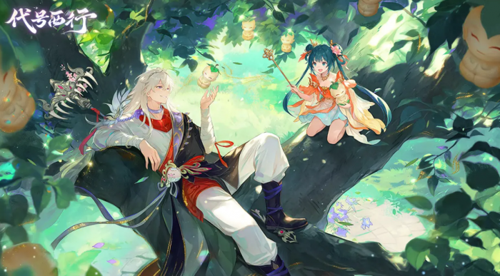 代号西行凌云测试资格怎么获取4