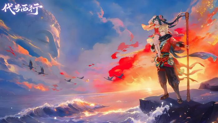 代号西行特色玩法详解1