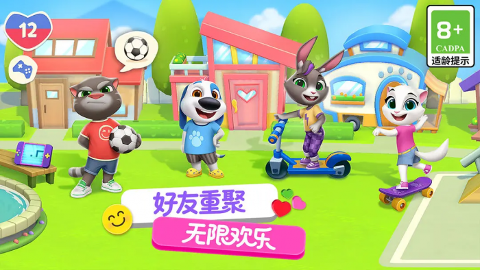 汤姆猫总动员2金杰猫房子上线时间1