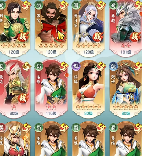 汤姆猫总动员2金杰猫房子上线时间5