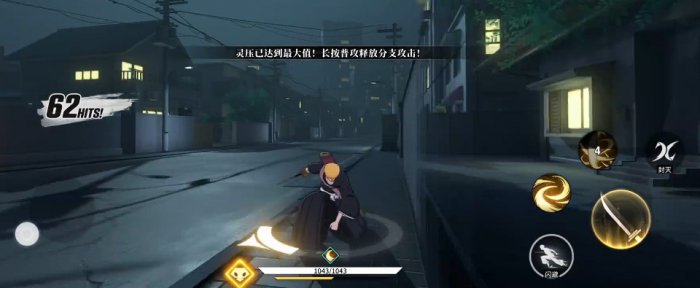 封灭反击流打法详解与实战应用技巧5