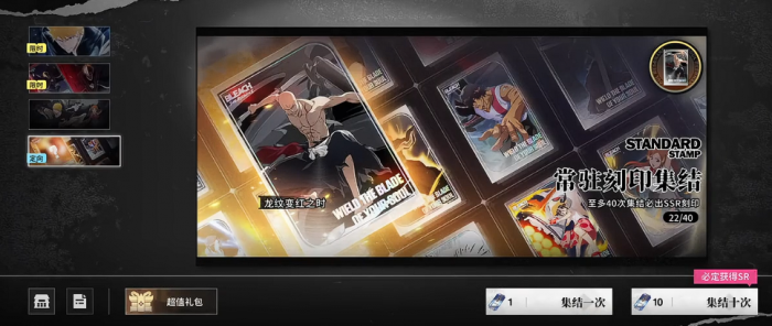 境界刀鸣角色培养全攻略5