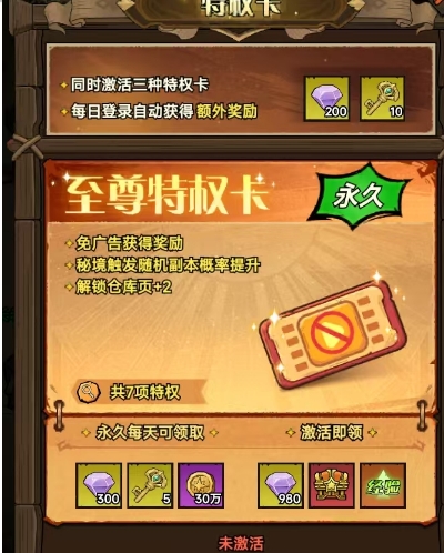 无尽探险队平民职业推荐指南1