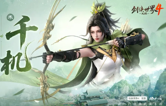 剑侠世界4千机门派玩法指南1