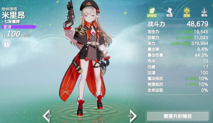 空灵诗篇零氪攻略1