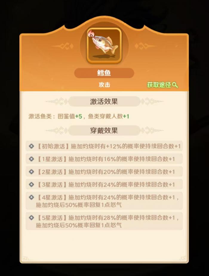 王者荣耀巨神军师周瑜1