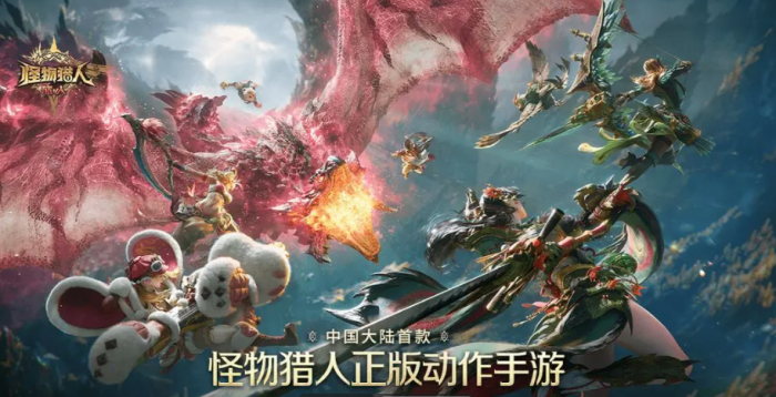 怪物猎人旅人佩佩角色强度解析1