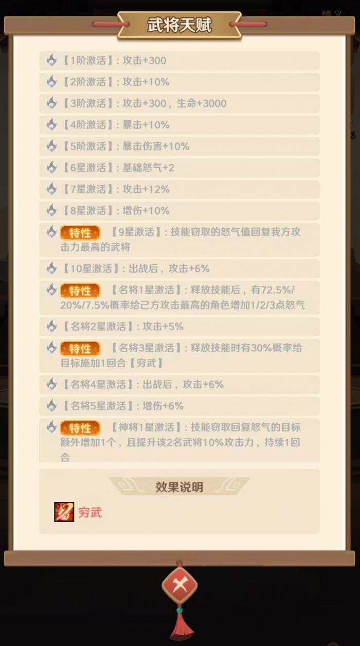 王者荣耀巨神军师孙尚香2