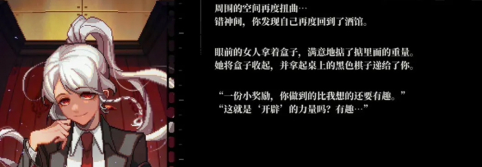 心之钥人格解体是什么类型游戏1